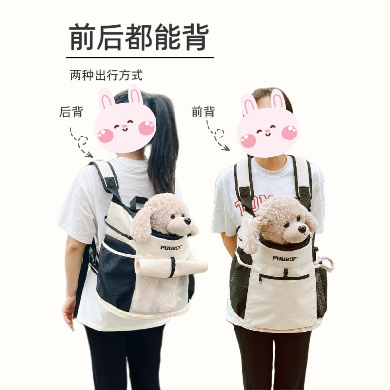 胸と肩の猫バッグ、ポータブル春と夏の通気性のあるビション小型犬旅行軽量サイクリングカンガルードッグバッグ|undefined