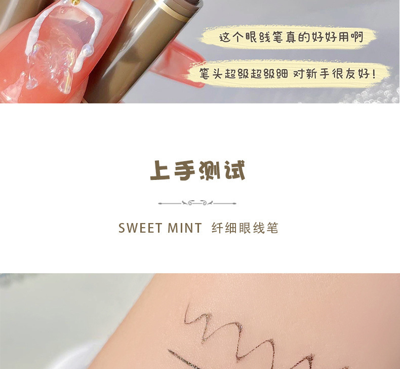 Wholesale of sweet mint Fine eyeliner Pen, waterproof, sweat-proof, long-lasting and non-staining brown liquid eyeliner pen undefined