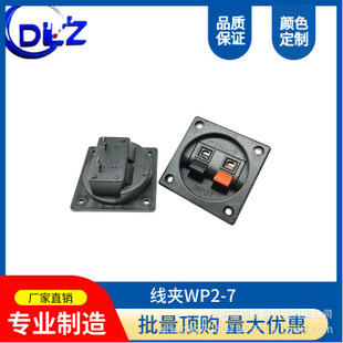 ���lݔ��ݔ����WP2-7�ڼt2λ��Ӿ��A�������ȹ�Ч���A�S��ֱ��