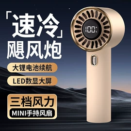 电吹风;USB风扇;电子灭蚊器