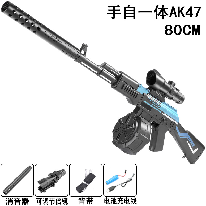 80cm 수동-자동 AK47 그림격 + 드럼 [전자상거래 박스]