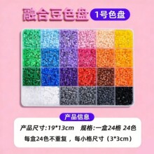 ƴ����2.6mm�ֹ�diy���b�ں϶��a���ƴ���٠C�C��ͯ�p���������