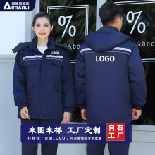 防静电棉服工作服批发加厚男装棉衣石油石化电网工作服劳保服棉袄