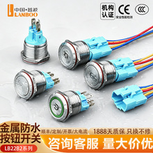 �{���羳22B2�h�ΰl��IP65��ˮ�_�P���i��λ���ٰ��o��������I