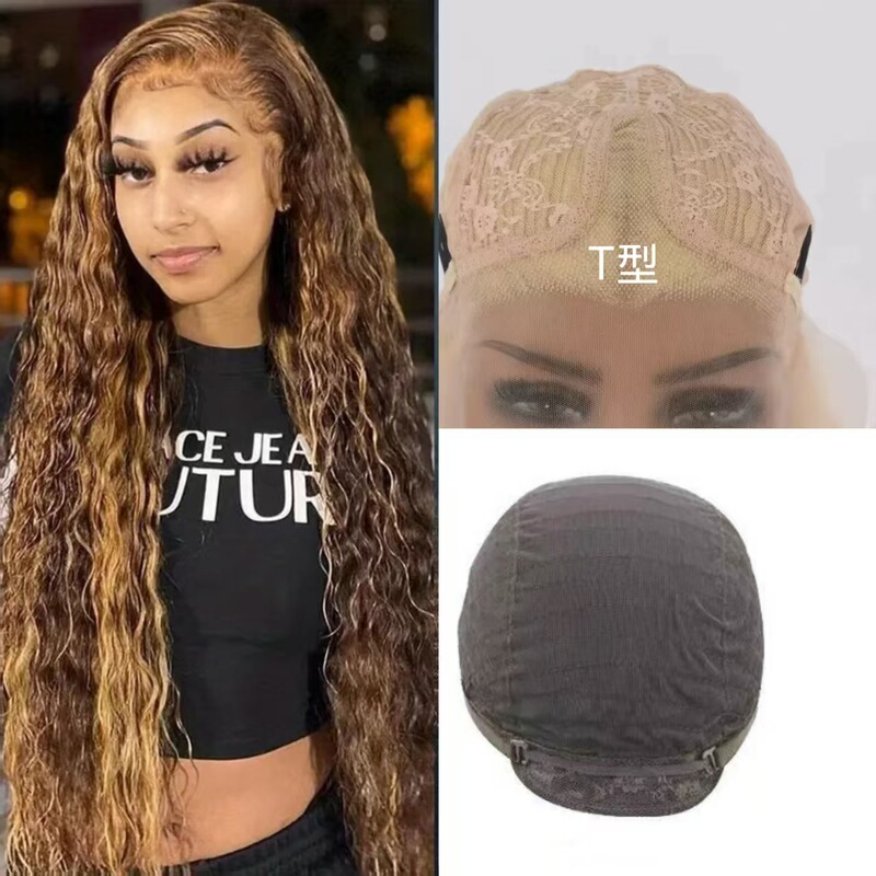 European and American Fashion Lace Front T-Shaped Wig Popular High-End Piano Color Lace Small Curly Long Hair Tube Chemical Fiber Full Head European and American Fashion Lace Front T-Shaped Wig Popular High-End Piano Color Lace Small Curly Long Hair Tube Chemical Fiber Full Head