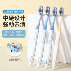 Men's hard bristle toothbrush high-quality toothbrush wholesale adult large head independent packaging toothbrush high-density bristles