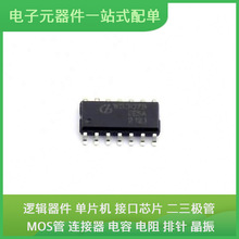 WS3079 SOP-14 ASP-134486-01 AD5933YRSZC S9S12G192F0CLLH TPS7