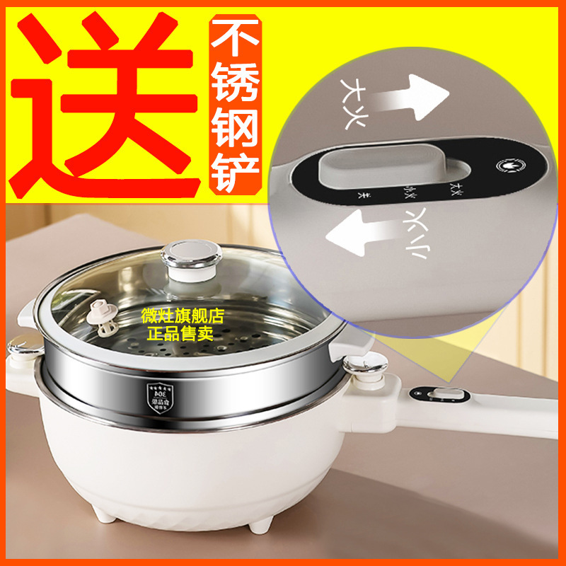 304電気中華鍋、電気中華鍋、オールインワン家庭用多機能揚げ物、蒸し物、炒め物、大型鍋、ノンスティックパン|undefined