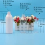 婴儿100mlpet卸妆油塑料瓶