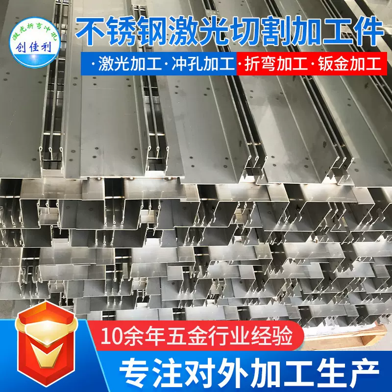 激光切割排水沟不锈钢盖板线性排水沟折弯焊接冲孔地漏钣金加工
