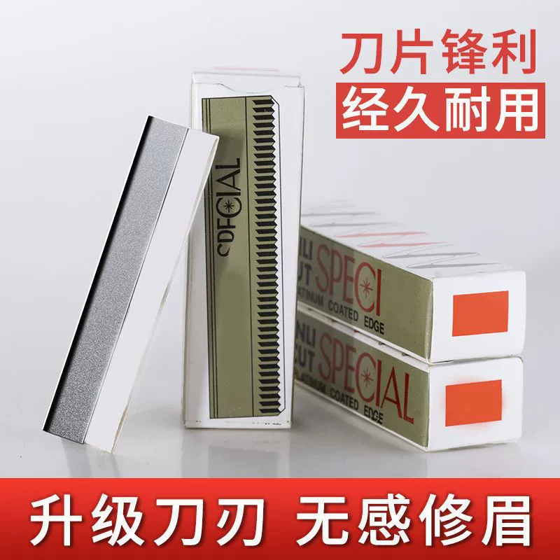 Professional razor, blade for women, set for eyebrows for beginners
