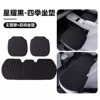 Car seat cushion for all seasons, unisex, made of seaweed fiber, summer ventilation and breathable sponge seat cover, non-slip seat pad (Four Seasons Pad) - cool-blackcomfortable-and-breathable-single-seat-cushion-non-slipno-straps-required
