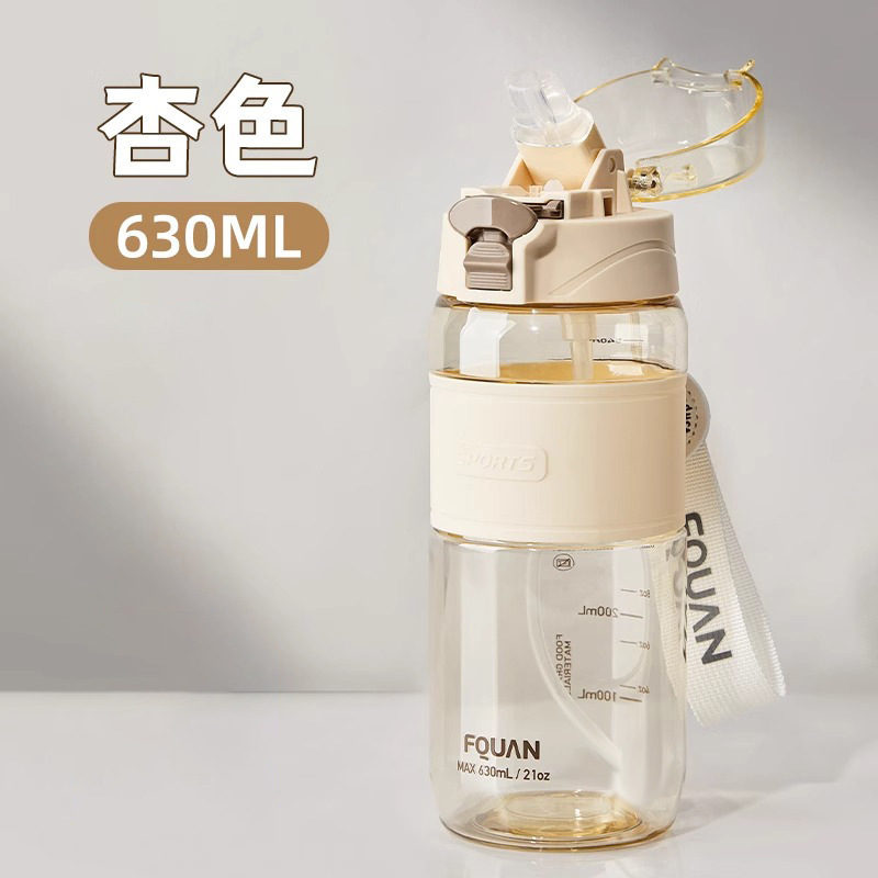 PPSU孕产妇儿童吸管杯带重力球母婴级大容量耐高温学生专用杯子|undefined