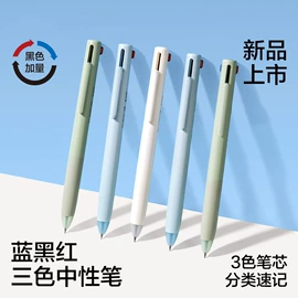 橡皮擦;铅笔;中性笔