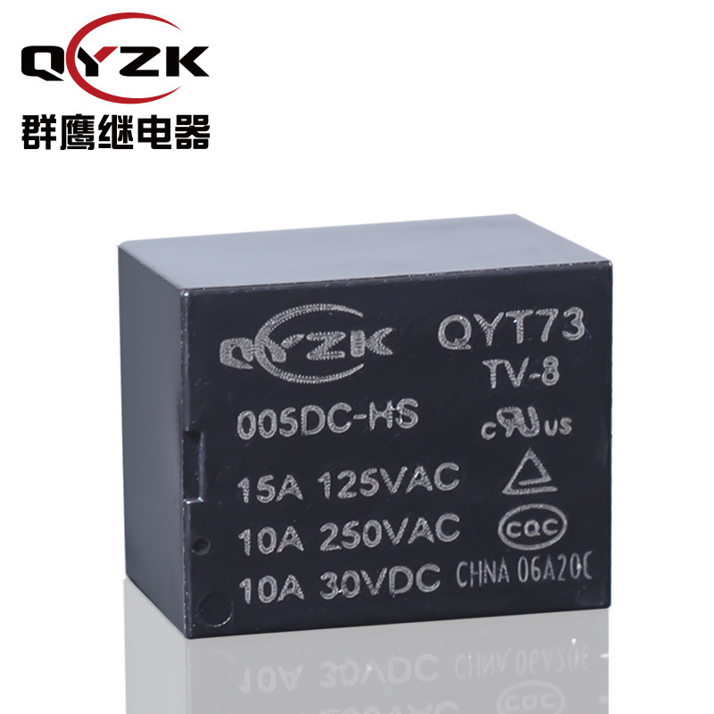 メーカー卸売 5v12v ミニチュアT73リレー 4ピン 常開10A5V 家電汎用t73リレー|undefined