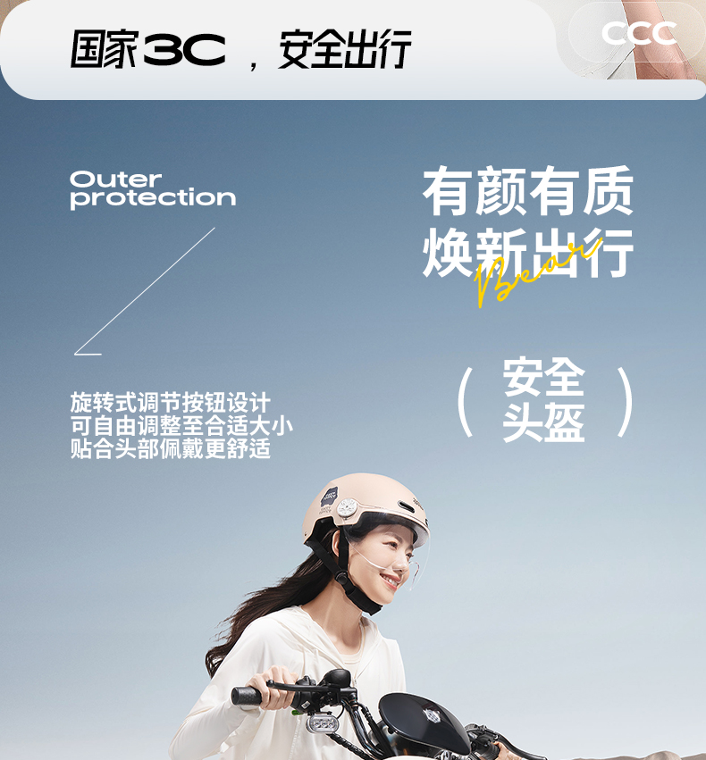3c certification electric car helmet ladies winter warm windproof motorcycle four seasons universal half helmet autumn and winter safety helmet