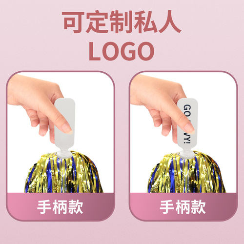 Handle cheer pom-pom cheerleading team holding flower pom-pom cheerleading dance recess exercise sports flower foreign trade