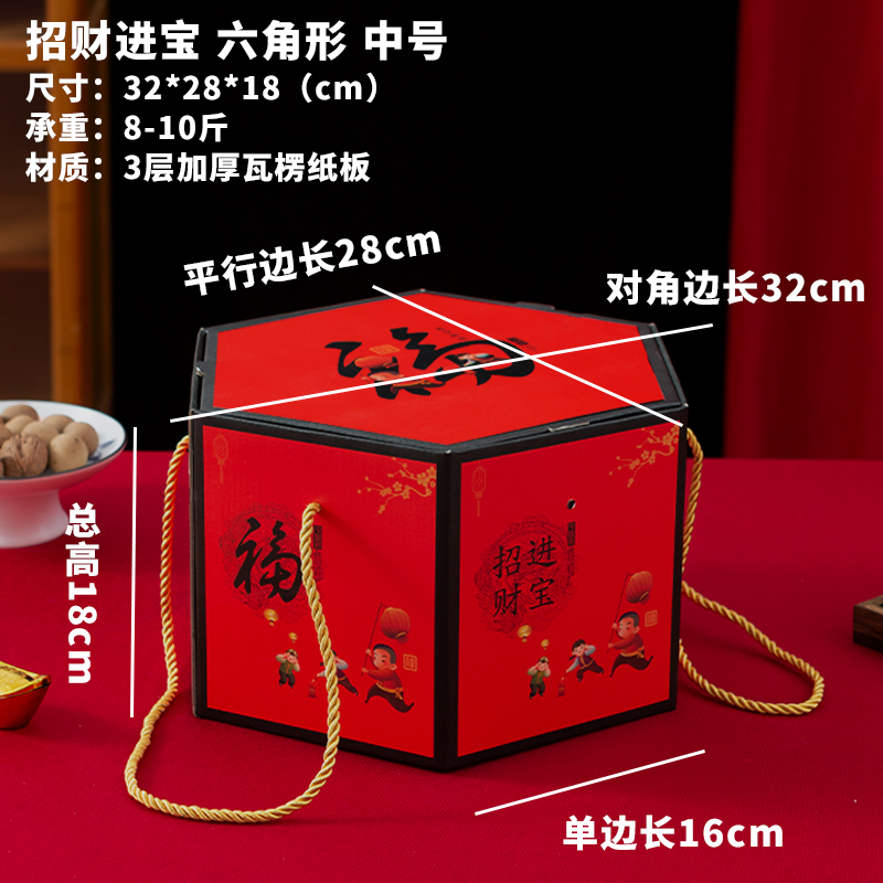 2025 Año de la Serpiente Festival de Primavera Caja de regalo Caja de embalaje Caja vacía Caja de regalo portátil Personalizada LOGO impreso universal