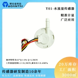霍尔传感器;其他传感器;开关元件