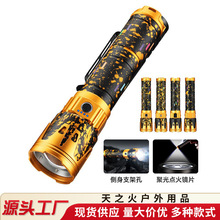 白激光铝合金手电筒 户外夜钓高亮远射手电长续航伸缩变焦手电筒