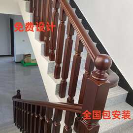 实木楼梯扶手室内家用护栏新中式栏杆立柱农村家居别墅扶手