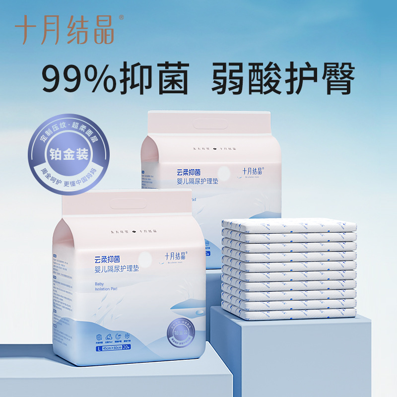 Disposable waterproof breathable children's sheet for new born for…