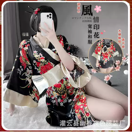 Lin linting new Japanese style kimono temptation sexy sexy lingerie cute cute role play one-piece delivery