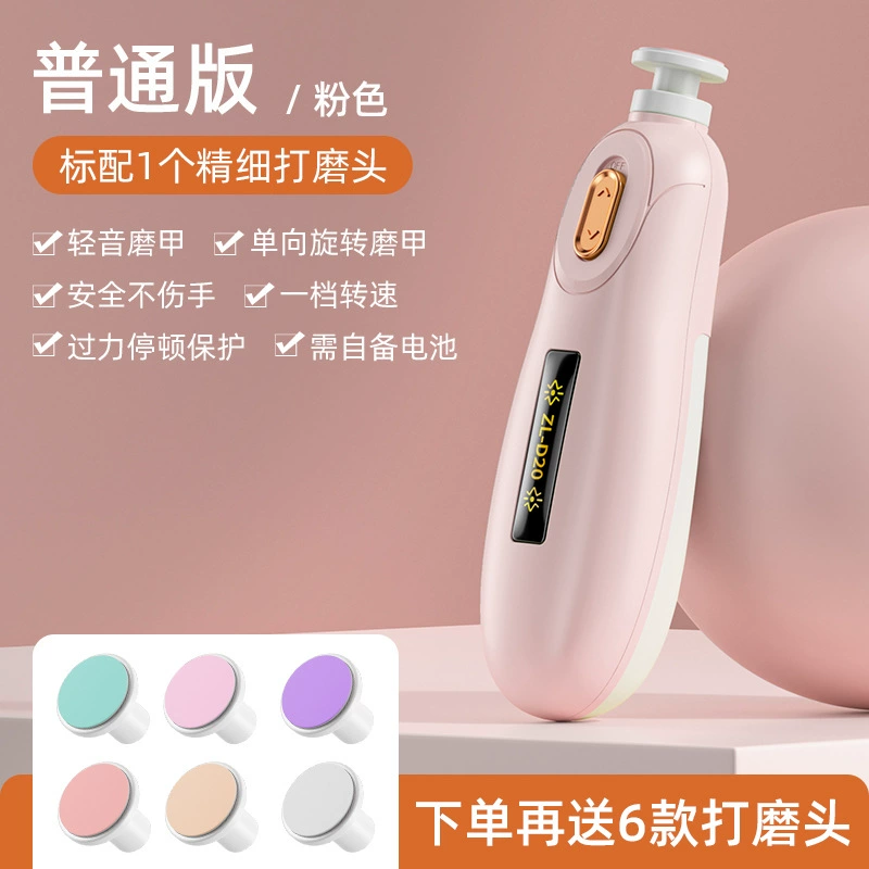 Automatic children's chopper for manicure for nails, fully automatic