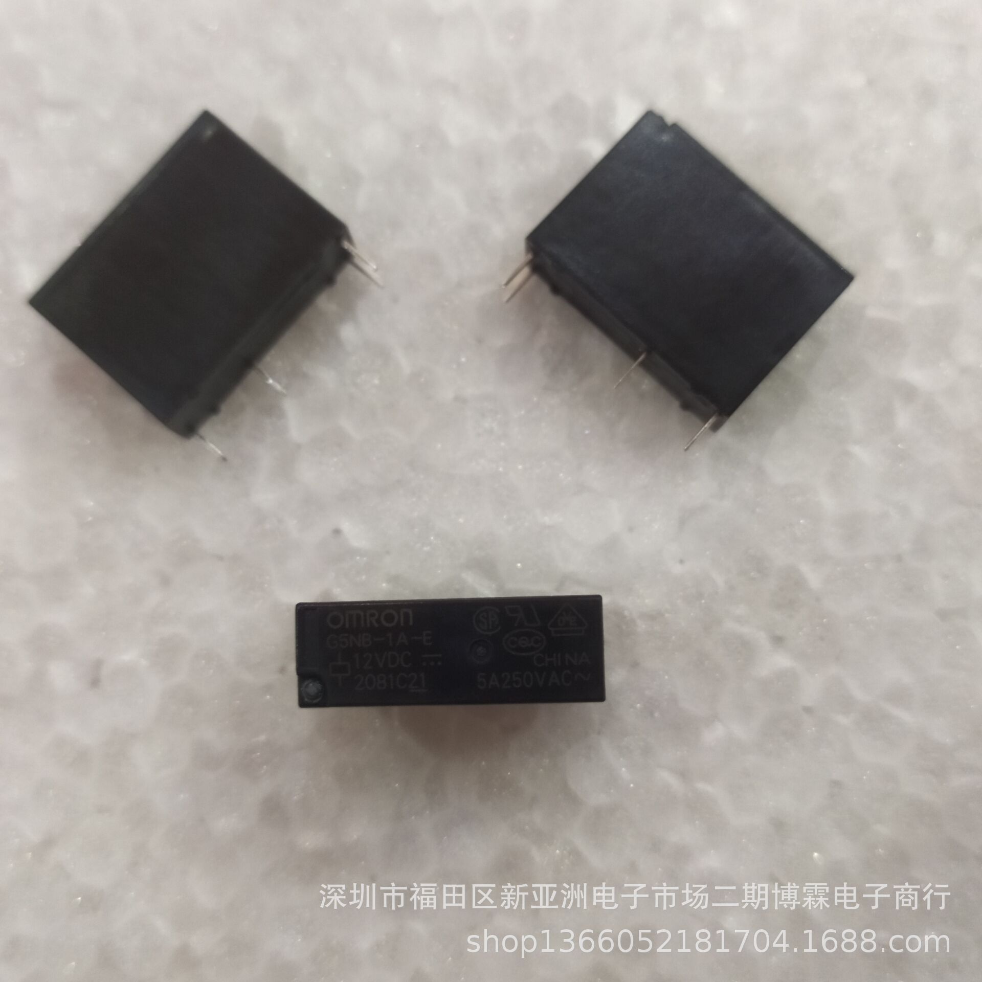 继电器G5NB-1A-E-5VDC 12VDC G5NB-1A-E-24VDC