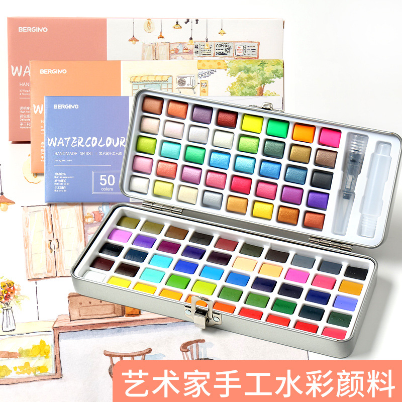 Boge pintura material sólido acuarela traje nacarado pintura arte especial portátil pintado a mano acuarela pintura al por mayor