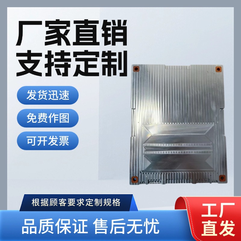 五金冲压铝模模具上下合铝皮套压铸铝件铝合金压铸件铝板五金面板