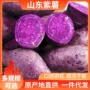 优选新鲜当地农家杂粮