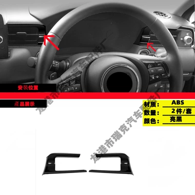 HRV Binzhi Modified Inner and: Other Car Modifications - central-air-outlet-frame-bright-black
