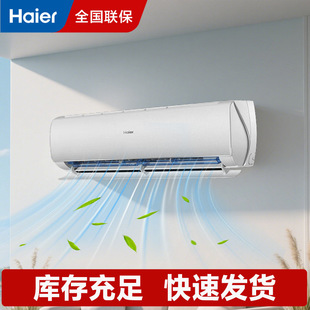 ������Haier���������ÿ��{1.5p��C��һ��WiFiKFR-35GW/CAB-1��