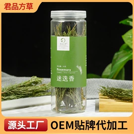 其他香辛料;代用/养生茶;花果茶