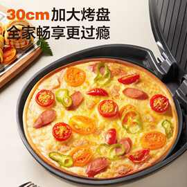 适用苏泊尔电饼铛双面加热家用多功能电烤盘加大加深煎烤机烙饼煎