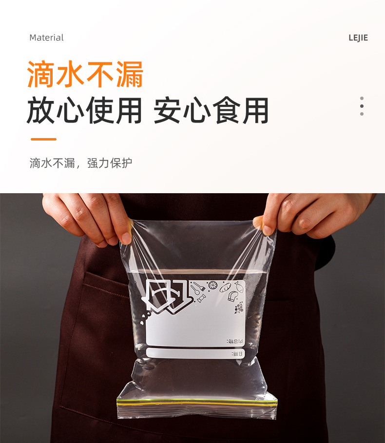 详情页（分装袋）_13