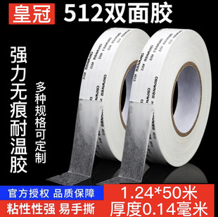 CROWN�ʹ�DS511#512#513���������N����ճ�޼��p���z