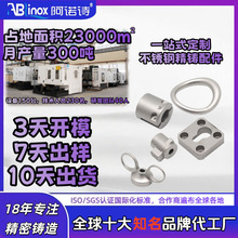 源头304不锈钢316精密铸造精密浇铸蜡模铸钢件铝合金锌合金压铸件