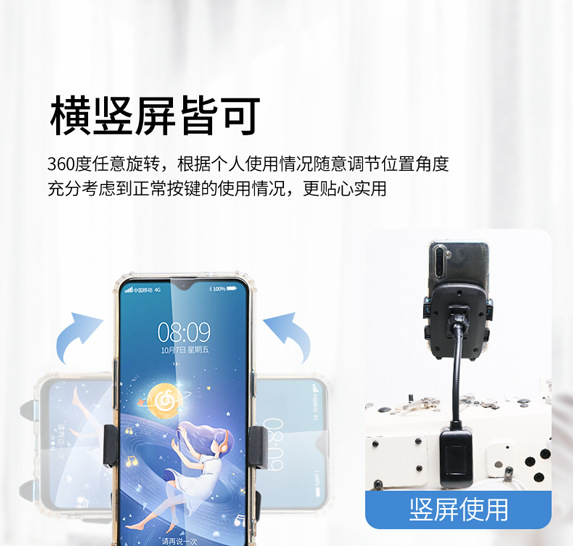 手机支架790_03.jpg