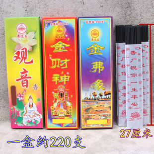 ���]�o�����㾀��27���״�0.2���׼����҃�޹��һ�мs220֧