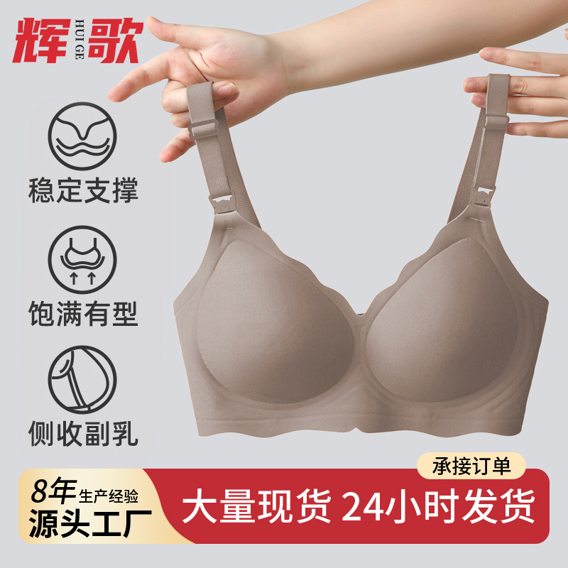 Thin supporting bra for breastfeeding for pregnant