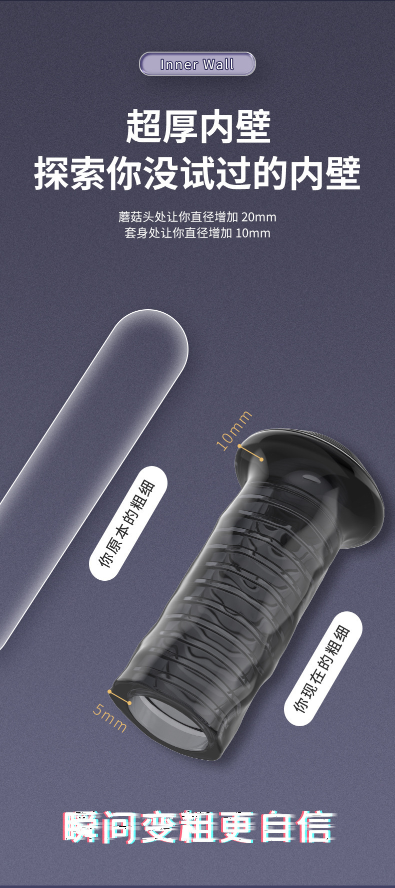 Wolf-Textured TPE Penis Sleeve, Desensitizing Delay Cover for Men, Coffee Color — detail image 9