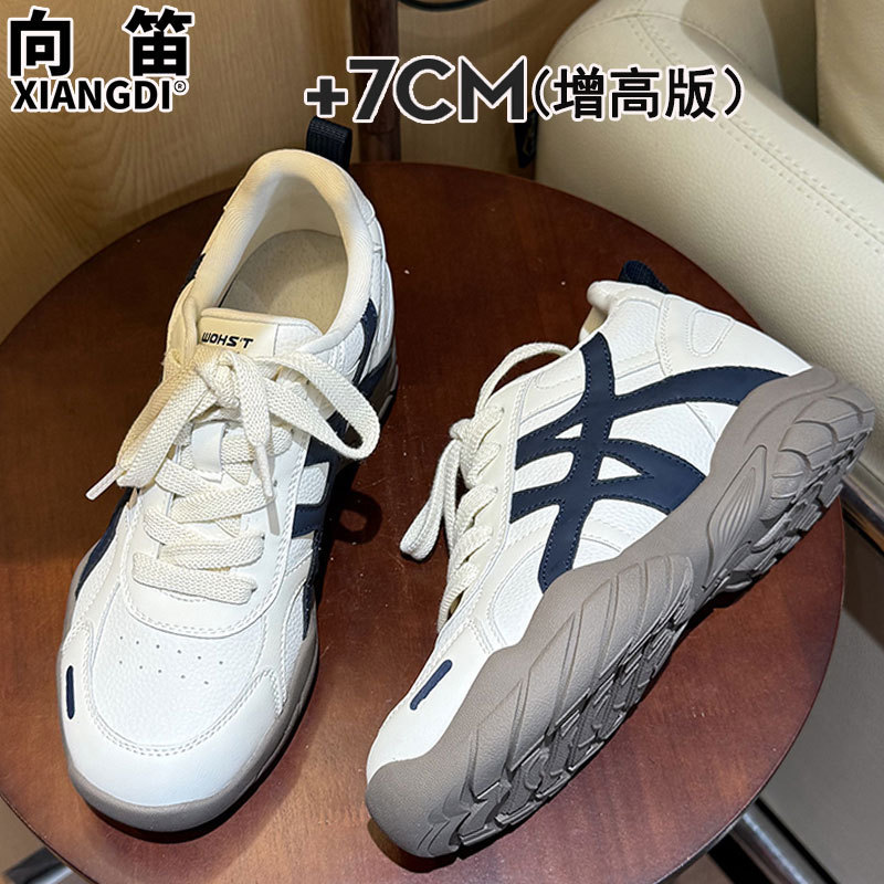 7cm内增高小个子女鞋真皮德训鞋女款阿甘鞋厚底休闲运动鞋小白鞋|undefined