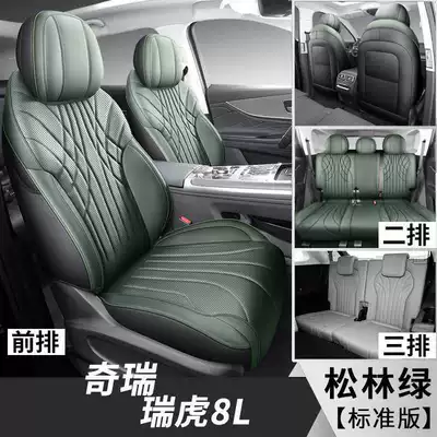 Seven-Seater Fully Enclosed Four-Season Universal | Modelə uyğun (Original) oturacaq örtükləri - pine-forest-green-seven-seats-standard-edition-note-model-year