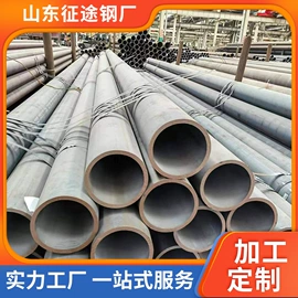 无缝管;锅炉管;槽钢