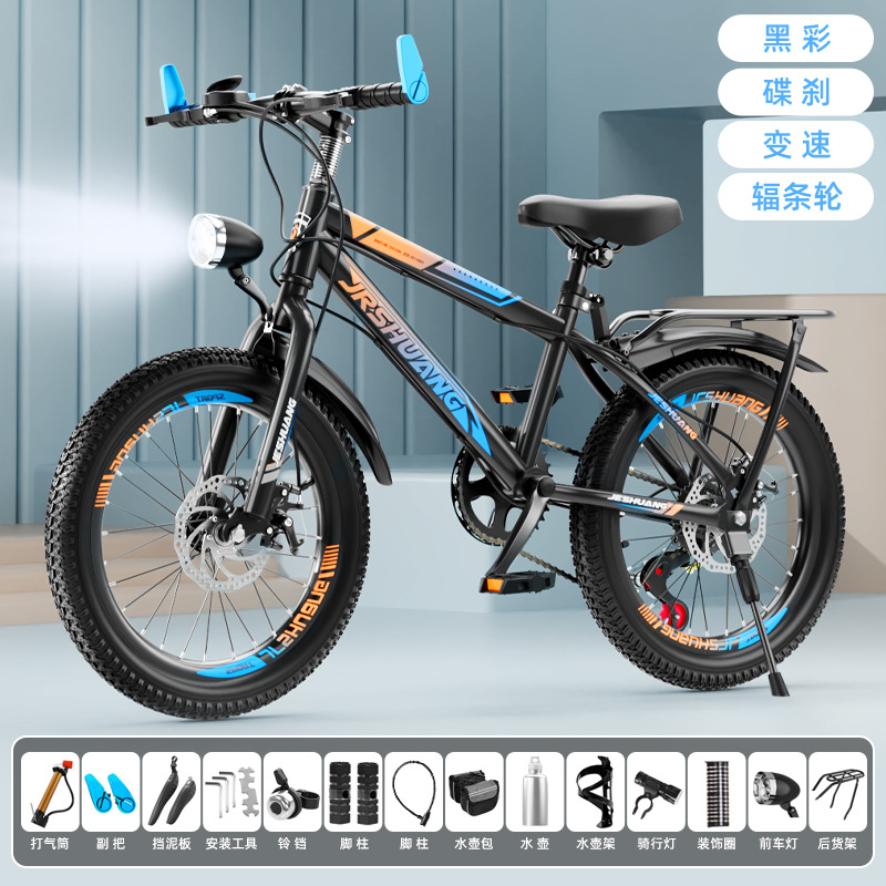 Nueva bicicleta para niños 6-8-10-12 años, niños y niñas, estudiantes de primaria, bicicletas de montaña de velocidad variable de 20 pulgadas image 18