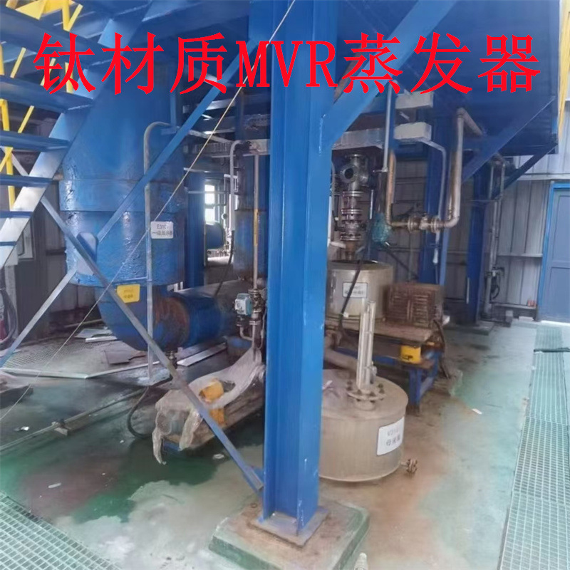 出售二手工业废水蒸发处理设备 强制循环蒸发器 回收