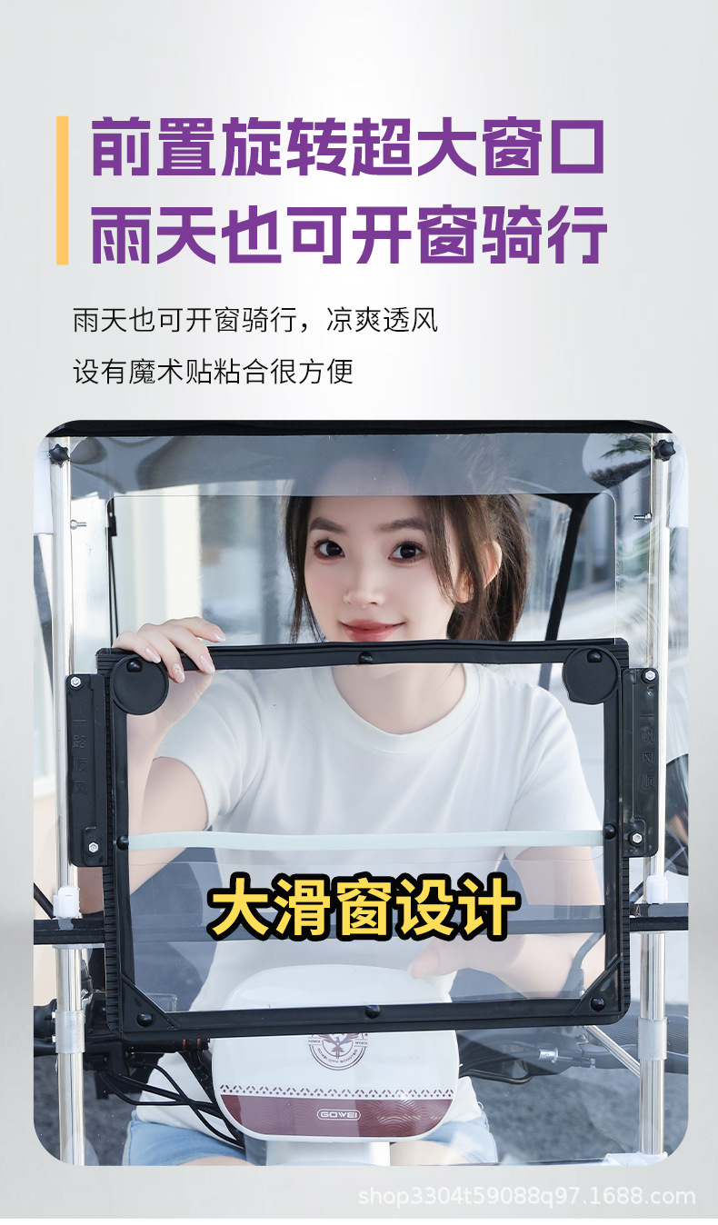 Foldable Awning, New Style Sun Protection Retractable Sunshade Umbrella, Rain Shelter for Electric Vehicles, Motorcycles, and Retractable Electric Scooters