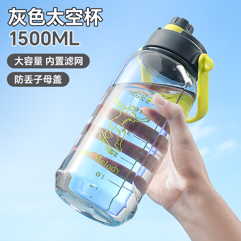 吨吨桶2000ml大容量水杯2024新款女夏天耐高温男学生儿童便携|undefined